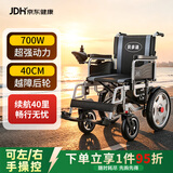 贝多适电动轮椅全自动轻便可折叠老年人智能轮椅代步 低靠款|12AH铅电/20KM续航/700W双电机