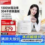 酷晨（CUCHEN）电饭煲4L 3-4人IH加热电饭锅不粘锅 多功能烹饪 24h预约 创新半密封一体式电磁盘 一级能效 Q08