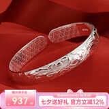 顺庆银楼 S9999银手镯40克镯子女款足银开口足银饰品加厚送妈妈礼物 经典款繁花似锦40克配证书