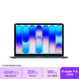 Apple/苹果AI笔记本/MacBookNeo13英寸A18 Pro(6+5核)8G 256G靛蓝色笔记本电脑MHFF4CH/A