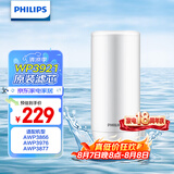 飞利浦（PHILIPS）水龙头净水器原装超滤除菌滤芯 WP3921/00（适配净水龙头AWP3866/AWP3876/AWP3877/WP3811）