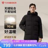 坦博尔羽绒服男可脱卸帽宽松大码男士商务保暖外套510505D 黑色 180 