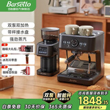 Barsetto咖啡机百胜图M3家用小型意式全半自动浓缩萃取蒸汽打奶泡一体机半商用 【升级G01S磨豆机】M3石墨黑套装