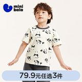 迷你巴拉（minibala）【5A抑菌】男童女童短袖T恤宝宝基础简约儿童短袖T恤 卡黑色调00359-231224117205 130