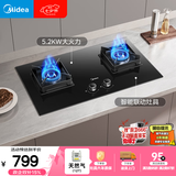 美的（Midea）【天然气】燃气灶 大火力家用灶具 5.2kW猛火大火灶台嵌两用  JZT-Q523L-M 