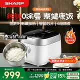 夏普电饭煲纯钛无涂层电饭锅家用电饭煲2-5人不粘球釜柴火饭小米粥多功能智能电饭煲有钛0涂层 【纯钛内胆】智能0涂层不粘 3L