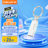 台电（TECLAST）8GB 金属U盘迷你防水 USB2.0投标办公电脑移动车载备份存储音乐大文件传输优盘