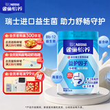 雀巢（Nestle）怡养益护因子中老年奶粉高钙850g富硒成人奶粉 送礼送长辈