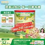 爷爷的农场五彩缤纷水果小熊泡芙 宝宝儿童零食 出行好物40g