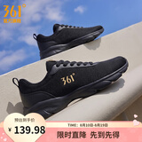 361°运动鞋男鞋夏季新品透气网面跑鞋黑色通勤轻质耐磨慢跑步鞋男 曜石黑/皇冠金 41