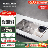 科勒（KOHLER）厨房水槽手工304不锈钢洗菜盆家用大单槽洗碗池多功能台下盆 750x465x205mm单槽34451（不含龙头）