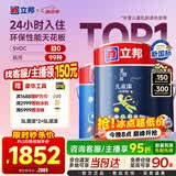 立邦乳胶漆儿童漆小王子墙面漆防霉抗醛当天可住净味15L/约21KG套装