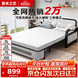 意米之恋沙发床可折叠两用多功能沙发床【包安装】 1.2m宽 椰棕床垫 SF-41