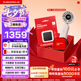 闪迪（SanDisk）ELE 2TB 移动固态硬盘（PSSD）新元素 type-c接口 小巧便携 手机直连笔记本两用外接 礼盒款好彩