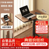 木双福床边桌可移动升降电脑桌客厅沙发边几折叠桌学习写字桌 