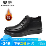 奥康（Aokang）休闲商务加绒保暖棉鞋简约舒适皮鞋103021037黑色42码