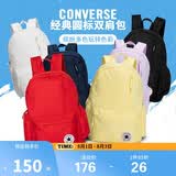 Converse匡威青少年书包双肩背包男女通用多功能口袋减负学生书包5500