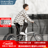 大行（DAHON）P8折叠自行车经典成人20英寸8速折叠车男女式运动单车KBC083 消光灰【经典版】