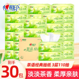 心相印抽纸茶语经典大包纸巾家用餐巾纸超市同款卫生纸 330张30包【家用箱装】
