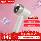 飞利浦（PHILIPS）毛球修剪器 充电式剃毛机去球器 衣服家用剃球器GCA2200/10 秋冬粘毛器 礼物送礼
