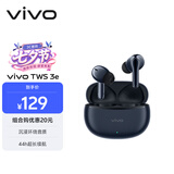 vivo TWS 3e 墨蓝 沉浸环绕音质 44H超长续航 适配小米苹果华为 蓝牙耳机 苹果华为小米oppo手机通用