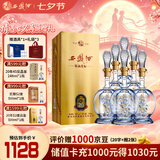 西凤酒海窖龄 20年52度品鉴 凤香型白酒500ml*6瓶整箱装 送礼宴请