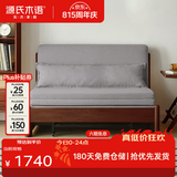 源氏木语实木沙发床现代简约多功能可折叠床北欧风小户型客厅两用双人沙发 【14】0.95m山毛榉胡桃色(雾灰)