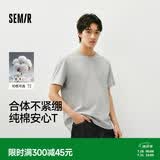 森马【纯棉3A抗菌】短袖T恤男夏季26新款运动休闲短袖男款上衣白色t恤