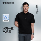 拇指白小T【冰玉POLO衫】凉感抑菌男女士短袖夏商务翻领休闲 墨黑 M