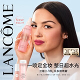 兰蔻是我透光定妆喷雾100ml不卡粉化妆品礼盒生日七夕情人节礼物女友