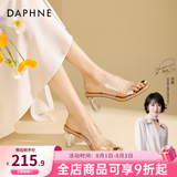 达芙妮官方 透明高跟凉鞋女2026夏季新款拖鞋女外穿高跟鞋性感凉鞋女款 裸色 水晶跟【跟高6.5CM】 37