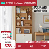 林氏家居落地书柜置物架书架一体靠墙客厅简易储物展示柜子UV2X