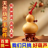 善风善水天然手捻文玩葫芦手把件把玩随身便携精品创意包包挂饰送礼工艺品
