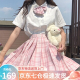 萝美酱jk制服春秋全套女生短裙学院风JK裙百褶裙半身裙套装显瘦裙子 少女格裙+短袖衬衫+领结 XL 【建议115-125斤】