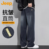 JEEP吉普裤子男士休闲裤秋冬季阔腿裤直筒裤宽松长裤男装星空蓝XL