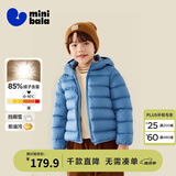 迷你巴拉（minibala）儿童羽绒服男女童厚款保暖连帽棉服防风保暖羽绒外套【防水透湿】 冰蓝80935 【白鸭绒-1000+洁净度】 120 【充绒量46.4g】