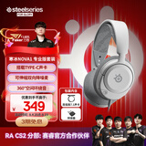 赛睿（SteelSeries）寒冰Nova1白专业版套装 有线3.5mm游戏电竞头戴式耳机内含typec接口声卡 AI降噪麦 适配三角洲高考