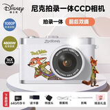迪士尼（Disney）高清数码照相机ccd彩色录像美颜便携防抖小学生孩子中秋礼物尼克