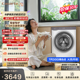 卡萨帝（Casarte）揽光迷你滚筒单洗3.5KG 小型洗衣机全自动 母婴内衣内裤专用分区洗 家电焕新补贴CE B35EUWBU1