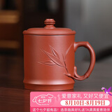 百年利永宜兴紫砂盖杯纯全手工原矿清水泥竹筠杯功夫茶具男士办公泡茶水杯