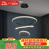佛山照明客厅LED餐厅吊灯北欧轻奢创意餐桌灯具可调节吊线45W
