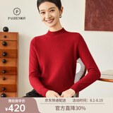 帕什【26新款新色】半高领羊绒衫女100山羊绒百搭针织打底毛衣女ps-02 波尔多红 XL (120-135斤)
