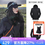 骆驼（CAMEL）冲锋衣男女外套三合一可拆卸两件套户外暴雨级防水防风登山服