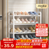 安尔雅简易鞋架家用门口收纳鞋柜宿舍经济型鞋架子置物架 60cm