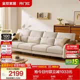 全友家居 现代简约风布艺沙发小户型客厅沙发家具实木框架直排式沙发