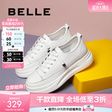 百丽（Belle）小白鞋女鞋商场款厚底增高一脚蹬单鞋透气休闲鞋U8N1DAM3 白色 40 (250mm)