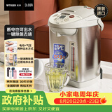 虎牌（TIGER）电热水瓶电水壶热水壶真空保温日本原装进口PVW-B30C 3L