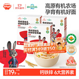 秋田满满有机婴儿面条200g*3 原味 9月+宝宝面条儿童早餐辅食挂面不添加盐