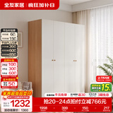 全友（QUANU）家居现代简约风成品大衣柜顶柜组合家具家用卧室分段式衣橱柜子 【奶油风】1.6m四门衣柜 多规格灵活组合+科学分区收纳