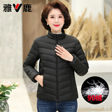 雅鹿轻薄羽绒服女短款2025新款中老年修身女装白鸭绒妈妈保暖外套 3470枚红色 L 推荐105-115斤